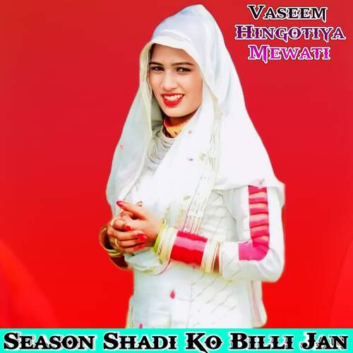 Season Shadi Ko Billi Jan Vaseem Hingotiya Mewati MP3 Download