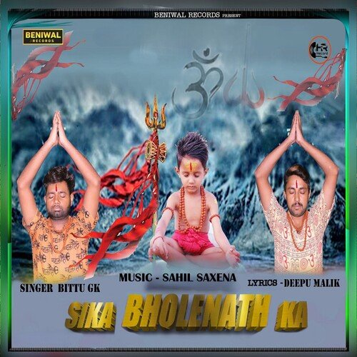 Sika Bholenath Ka Bittu GK MP3 Download
