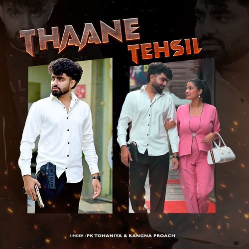 Thaane Tehsil Nikk Bhardwaj MP3 Download