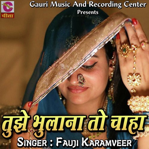Tujhe Bhulana To Chaha Fauji Karamveer MP3 Download