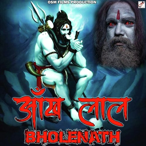 Aankh Laal Bholenath Anand Tanwar MP3 Download