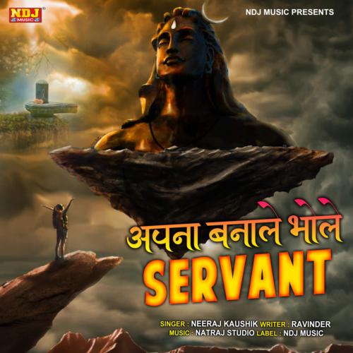 Apna Banale Bhole Servant Neeraj Kaushik MP3 Download