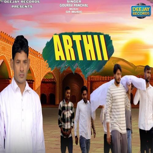 Arthi Gourav Panchal MP3 Download
