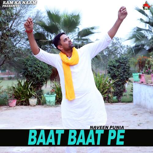 Baat Baat Pe Naveen Punia MP3 Download