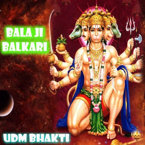 Bala Ji Balkari UDM BHAKTI MP3 Download