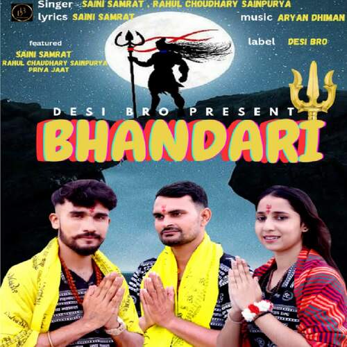 Bhandari Rahul Choudhary Sainpurya MP3 Download