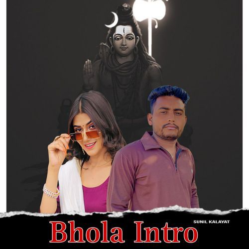 Bhola Intro Pooja Sharma MP3 Download