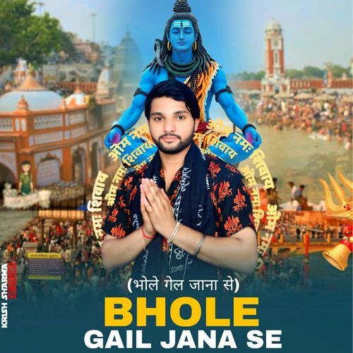 Bhole Gail Jane Se Rohit Kasana MP3 Download
