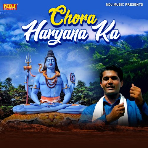 Chora Haryana Ka Pandit Chand Dhaniya MP3 Download
