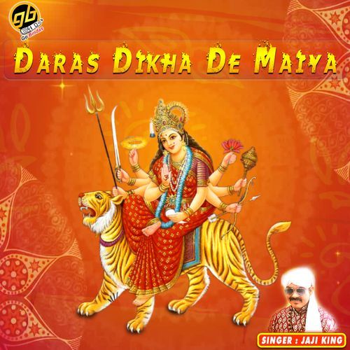 Daras Dikha De Maiya Jaji King MP3 Download