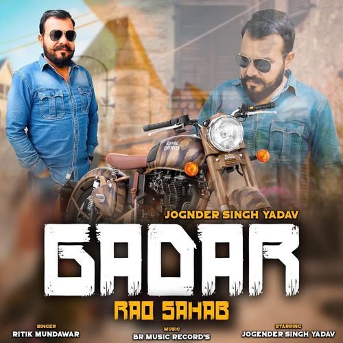 Gadar Rao Sahab (Dj Remix) Ritik Mundawar MP3 Download