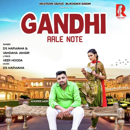Gandhi Aale Note Vandana Jangir MP3 Download