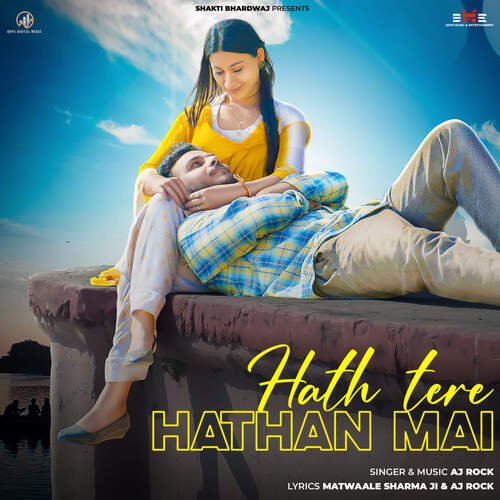 Hath Tere Hathan Mai (feat. Matwaale Sharma Ji) AJ Rock MP3 Download