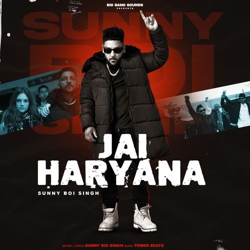 Jai Haryana Sunny Boi Singh MP3 Download