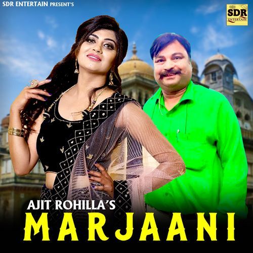 Marjaani Ajit Rohilla MP3 Download