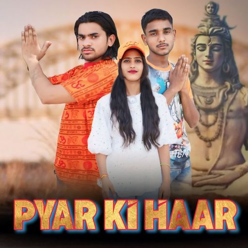 Pyar Ki Haar SM Rajput MP3 Download