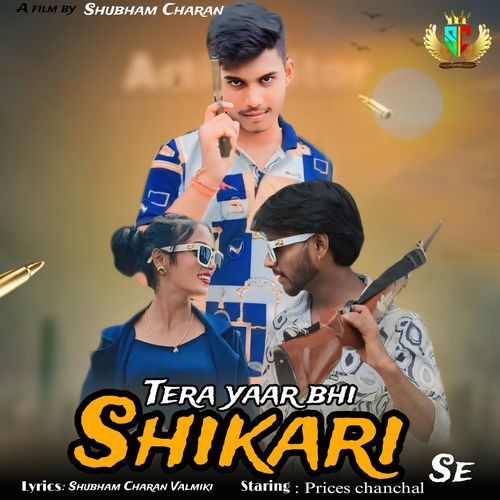 Tera yaar bhi shikari se Shubham Charan Valmiki MP3 Download