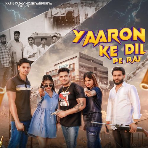 Yaaron Ke Dil Pe Raj Kapil Yadav Hoshiarpuriya MP3 Download