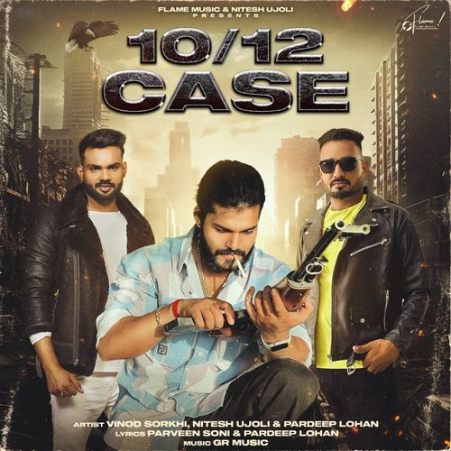 10/12 Case Nitesh Ujoli MP3 Download