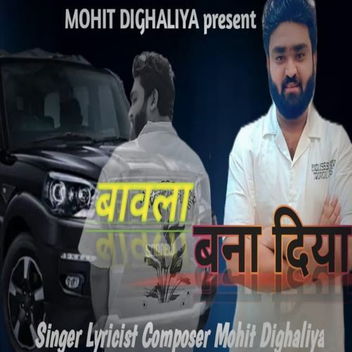 Baawla Bna Diya Mohit dighaliya MP3 Download