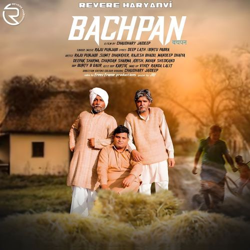Bachpan Raju Punjabi MP3 Download
