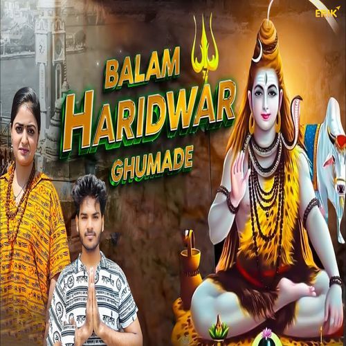 Balam Haridwar Ghumade Payal Ahalawat MP3 Download