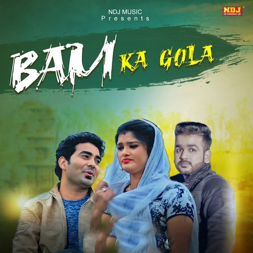 Bam Ka Gola Mohit Sharma MP3 Download