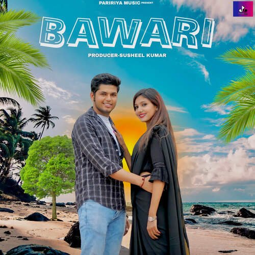 Bawari Sunil Itawa MP3 Download