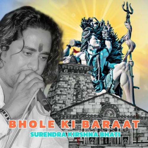 Bhole Ki Baraat Surendra kirshna Bhati MP3 Download