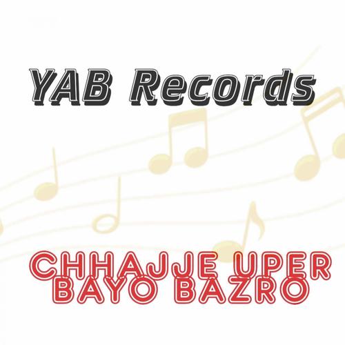 Bhanwar Khatana Songs MP3 Download