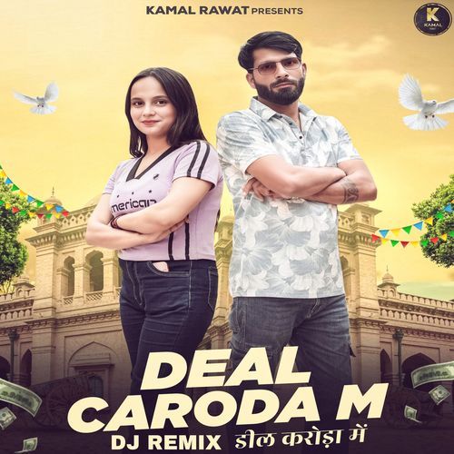 Deal Caroda M (Dj Remix) Moni Hooda MP3 Download