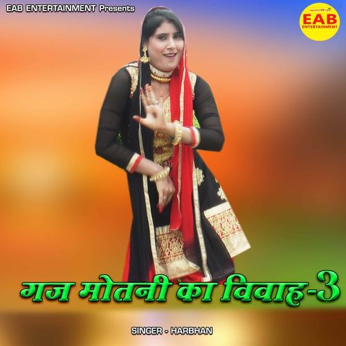 Gaj Motni Ka Vivah 3 Harbhan MP3 Download