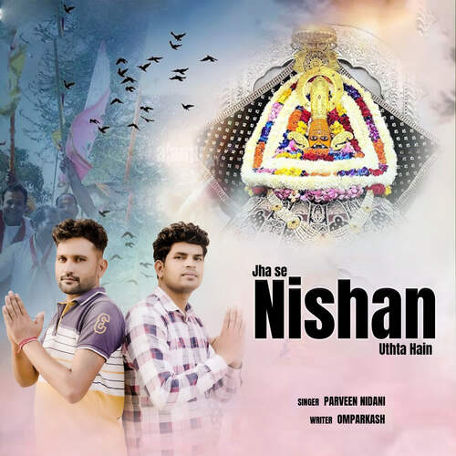 Jha Se Nishan Uthta Hai Parveen Nidani MP3 Download
