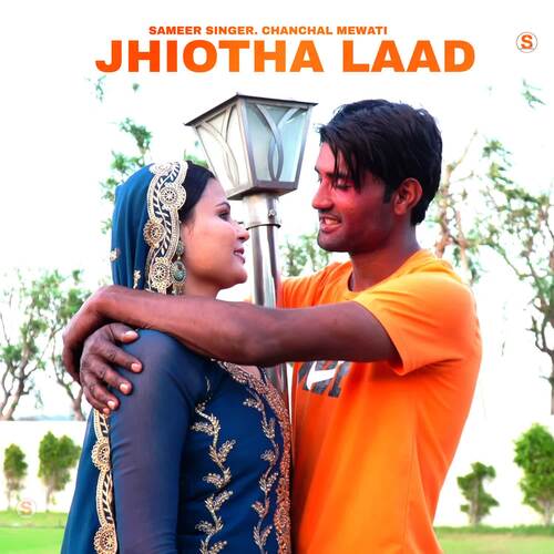 Jhiotha Laad Chanchal Mewati MP3 Download