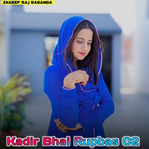 Kadir Bhai Rupbas 02 Sakeep Raj Baramda MP3 Download