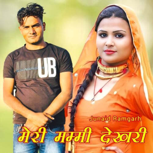 Meri Mammy Dekhri Junaid Ramgarh MP3 Download
