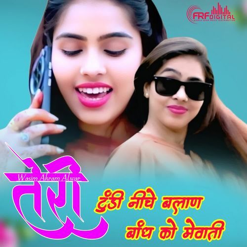 TERI TUNDI NICHE BALANA KO BAND MEWATI Hansii MP3 Download