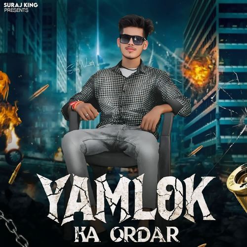 Yamlok Ka Order Suraj King MP3 Download