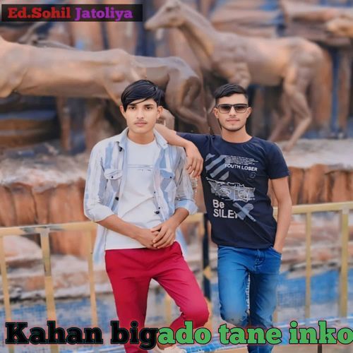 kaha bigado tane inko Sohil Jatoliya MP3 Download