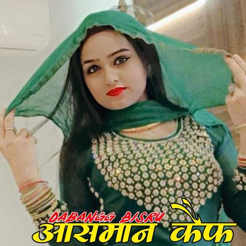 आसमान कैफ Asmeena Mewati MP3 Download