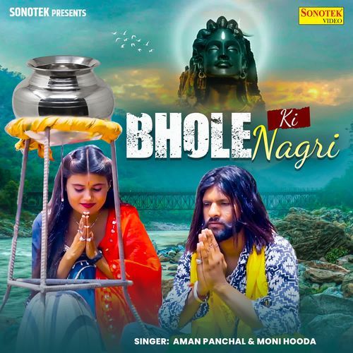 Bhole Ki Nagri Moni Hooda MP3 Download