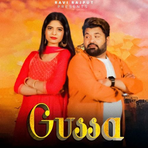 Gussa Ravi Rajput MP3 Download