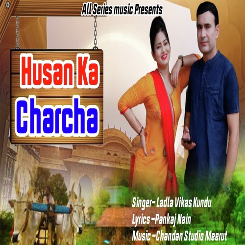 Husan Ka Charcha Ladla Vikas Kundu MP3 Download