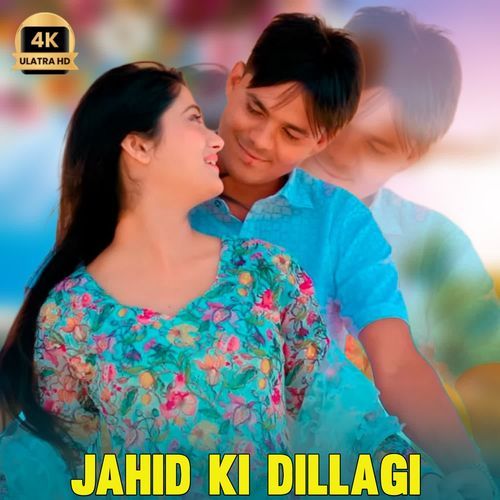 Jahid Ki Dillagi Jahid Harsana MP3 Download
