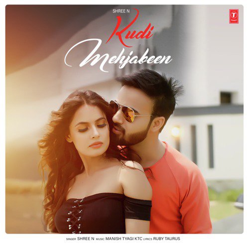 Manish Tyagi Songs MP3 Download
