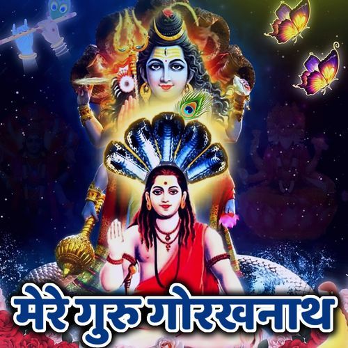MERE GURU GORAKHNATH Naveen Yadav MP3 Download