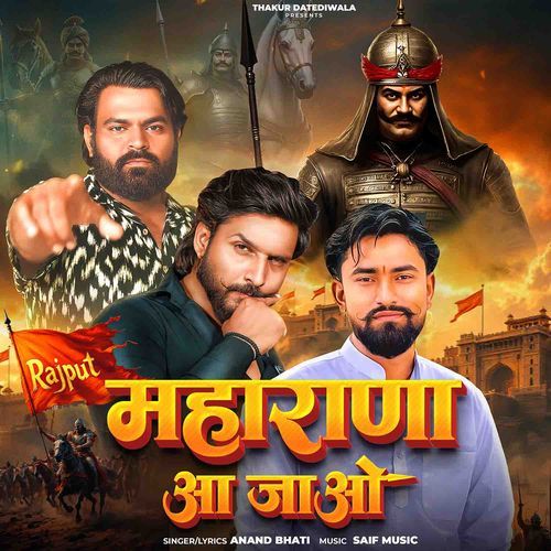 Maharana Aa Jao (feat. Anand Bhati Mohan Thakur) Anand Bhati MP3 Download