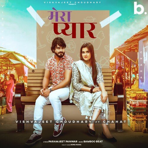 Mera Pyaar Vishvajeet Choudhary MP3 Download