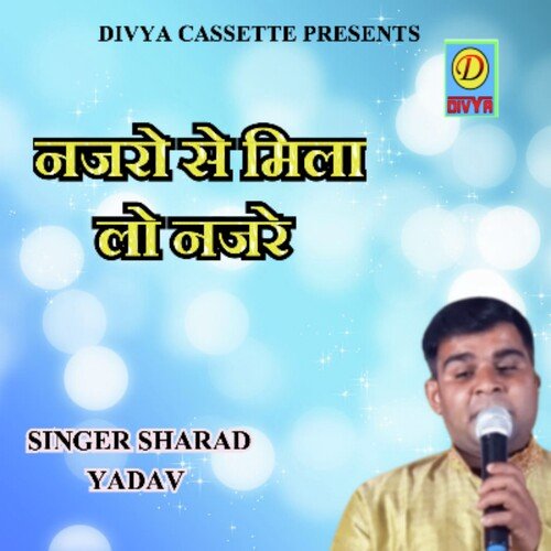 Najro Se Mila Lo Najre (Haryanvi) Sharad Yadav MP3 Download