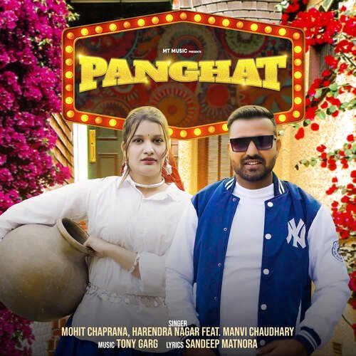 Panghat Harendra Nagar MP3 Download